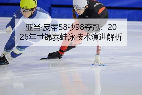 ya-dang-pi-di-miao-duo-guan-nian-shi-jin-sai-wa-yong-ji-shu-yan-jin-jie-xi-2-613.jpg
