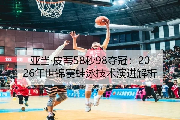 ya-dang-pi-di-miao-duo-guan-nian-shi-jin-sai-wa-yong-ji-shu-yan-jin-jie-xi-3-781.jpg